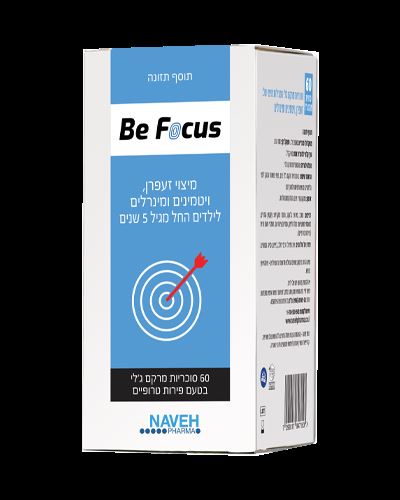 Be focus בי פוקוס מיצוי זעפרן, ויטמינים ומינרלים NAVEH