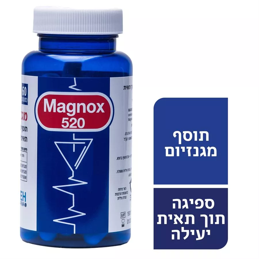 מגנוקס Magnox 520 תוסף מגנזיום 60 כמוסות