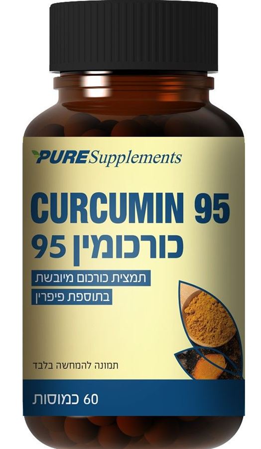 Pure Supplements כורכומין מקס 95