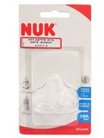 NUK פיית בקבוק אימון אקופארם - ecopharm
