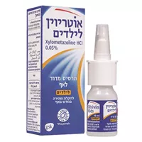 אוטריוין לילדים תרסיס מדוד לאף אקופארם - ecopharm