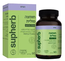 חומצה פולית מתיל פולאט 400 מ"ג אקופארם - ecopharm