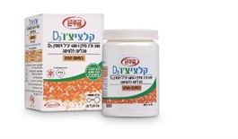 קלציצ'ו D3 תפוז אקופארם - ecopharm