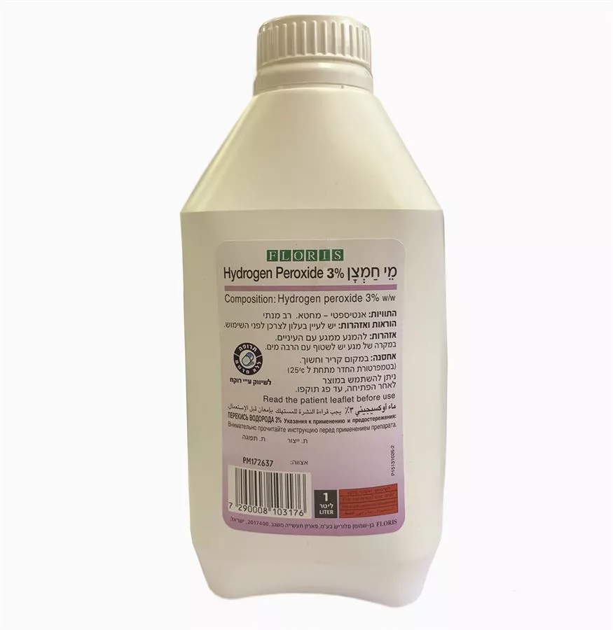 מי חמצן 3% Hydrogen Peroxide (1ליטר)