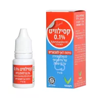 קסילוויט % 0.1 XYLOVIT אקופארם - ecopharm