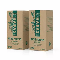 מארז זוג- כורכומין MP30 הדס אקופארם - ecopharm