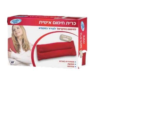 כרית חימום אישית