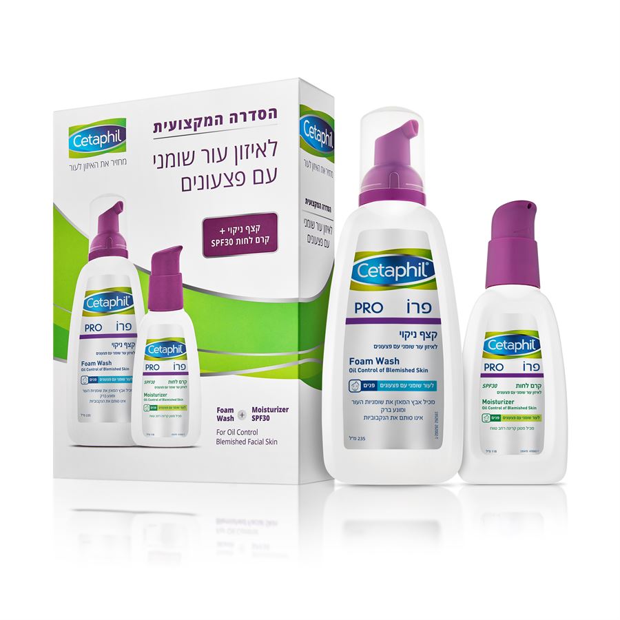 צטאפיל מארז לעור שומני עם פצעונים