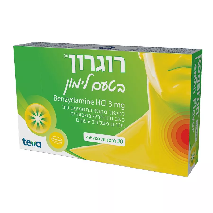 רוגרון בטעם לימון