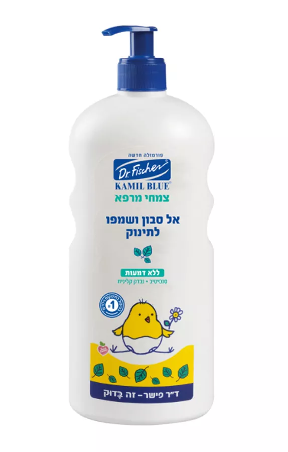 קמיל בלו צמחי מרפא אל סבון ושמפו לתינוק 750 מ