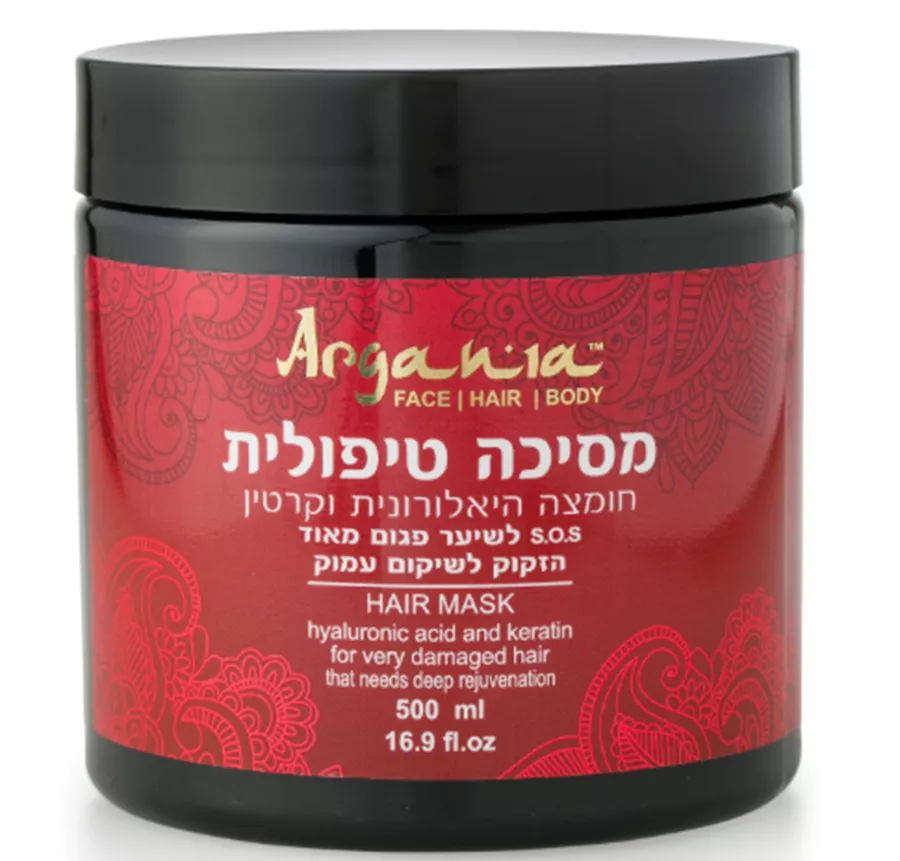ארגניה מסיכה טיפולית לשיער מועשרת בחומצה היאלורונית וקרטין