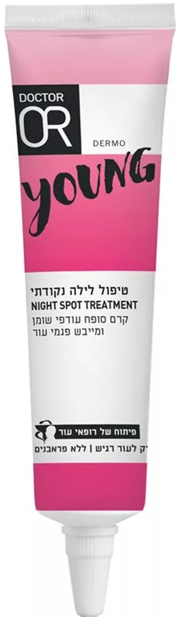 טיפול לילה נקודתי בפצעונים DR OR YOUNG