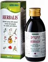 הרבליס סירופ  240 מ"ל אקופארם - ecopharm