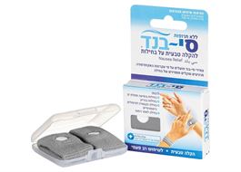 צמיד סי-בנד SEA-BAND מבוגרים אקופארם - ecopharm