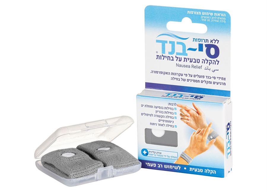 צמיד סי-בנד SEA-BAND מבוגרים