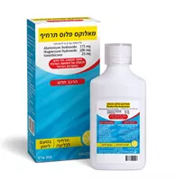 MAALOX PLUS מאלוקס פלוס נוזל להקלה על תחושת הצרבת במערכת העיכול אקופארם - ecopharm