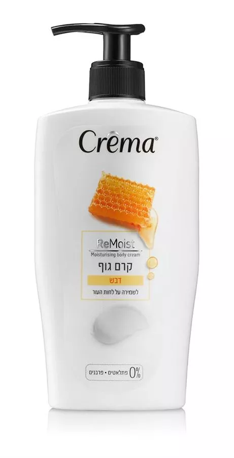 קרמה קרם גוף ReMoist דבש