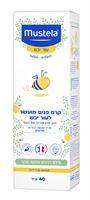‎ MUSTELA‎קרם פנים לתינוקות לעור יבש - מוסטלה אקופארם - ecopharm