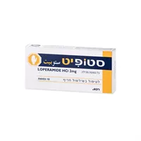 stopit  סטופיט כמוסות לטיפול בשלשול חריף אקופארם - ecopharm