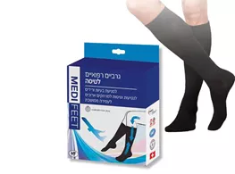 גרביים והלבשה