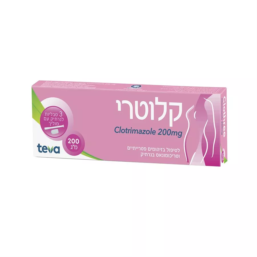 קלוטרי לטיפול בדלקת הנרתיק הנגרמת ע