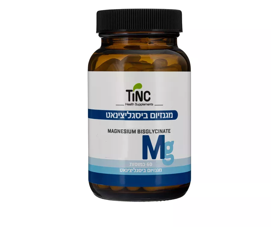 מגנזיום ביסגליצינאט TINC