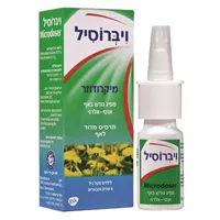 ויברוסיל מיקרודוזר אקופארם - ecopharm