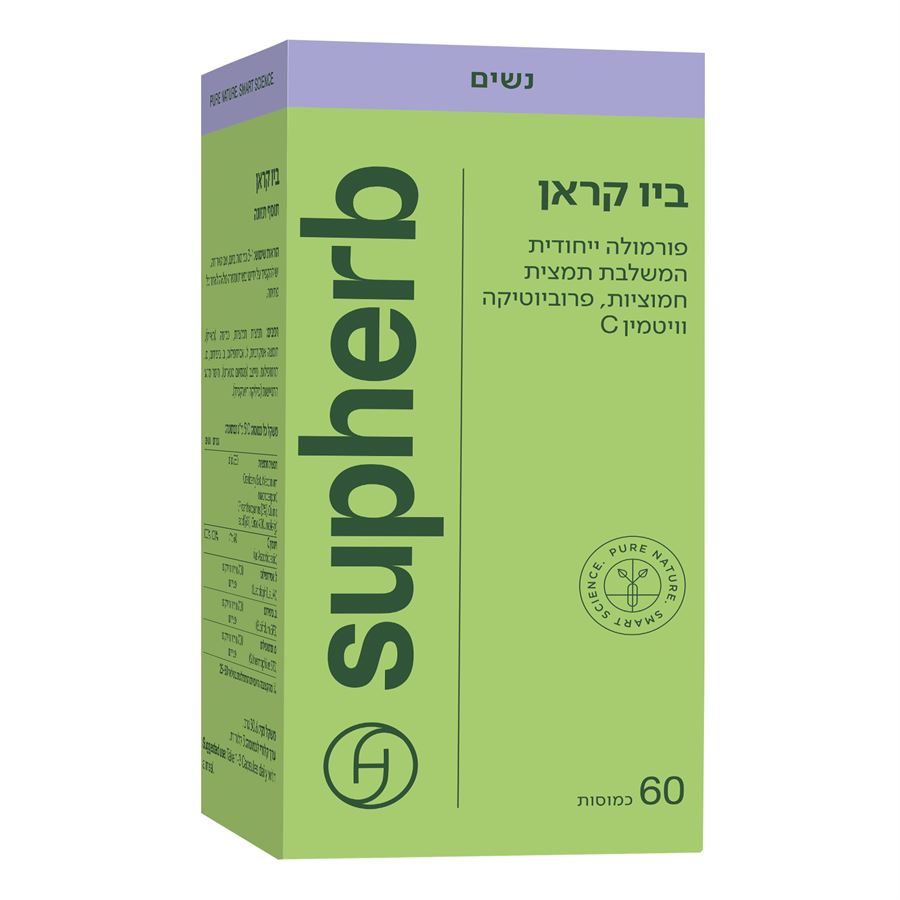 ביו קראן
