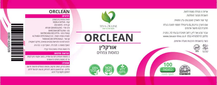 אורקלין טבע אור ליין ORCLEAN