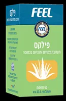 עיכול
