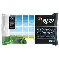 ניקול מטליות לחות לניקוי חלונות אקופארם - ecopharm