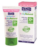 ד"ר פישר קרם פנים לתינוק +SPF 50ּ אקופארם - ecopharm