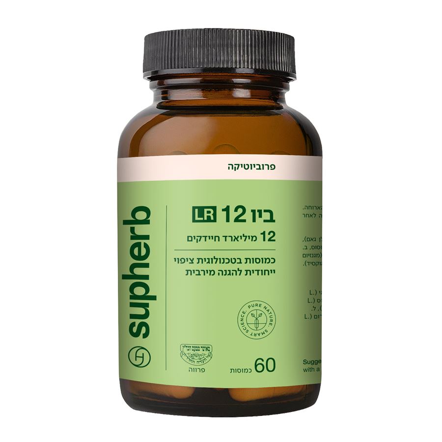 SUPHERB פרוביוטיקה ביו 12 LR סופהרב