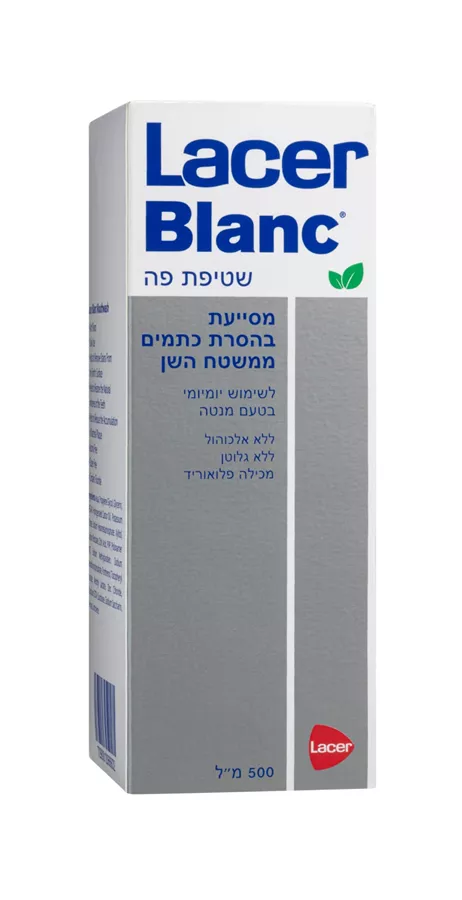 LACER BLANC לייסר שטיפת פה להלבנה