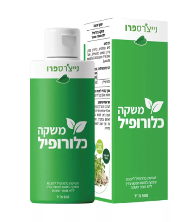 משקה כלורופיל נייצ'רס פרו