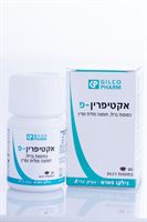 אקטיפרין -פ כמוסות ברזל חומצה פולית וסרין אקופארם - ecopharm