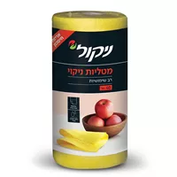 ניקול מטליות ניקוי רב שימושיות אקופארם - ecopharm