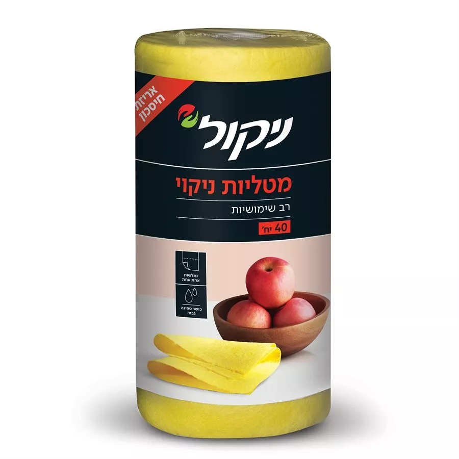ניקול מטליות ניקוי רב שימושיות