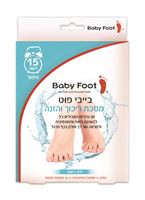 בייבי פוט מסכת ריכוך והזנה לכף הרגל אקופארם - ecopharm