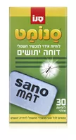 סנומט דוחה יתושים אקופארם - ecopharm