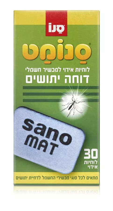 סנומט דוחה יתושים