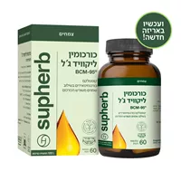 כורכומין ליקוויד סופהרב