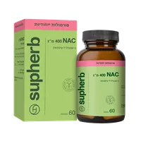 סופהרב נ-אצטיל ל- ציסטאין SUPHERB NAC אקופארם - ecopharm