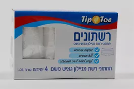רשתונים תחתוני רשת מניילון גמיש נושם אקופארם - ecopharm
