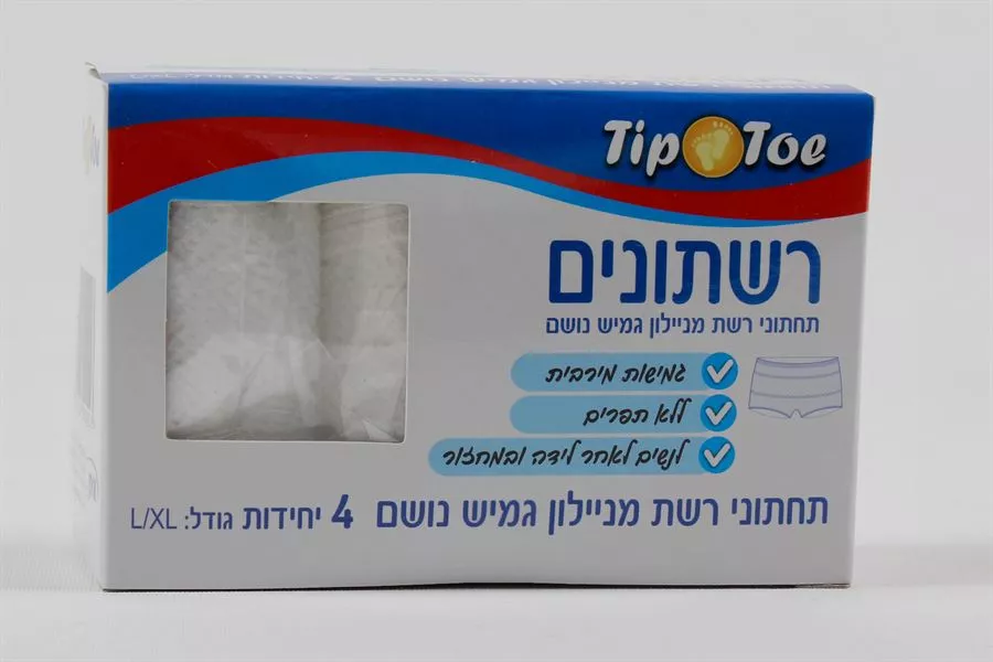 רשתונים תחתוני רשת מניילון גמיש נושם