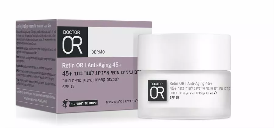 קרם עיניים אנטי אייגי'נג 45+ DR OR RETIN