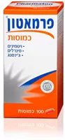 פרמאטון מולטי ויטמין 100 כמוסות PHARMATON אקופארם - ecopharm