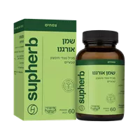 סופהרב כמוסות שמן אורגנו אקופארם - ecopharm