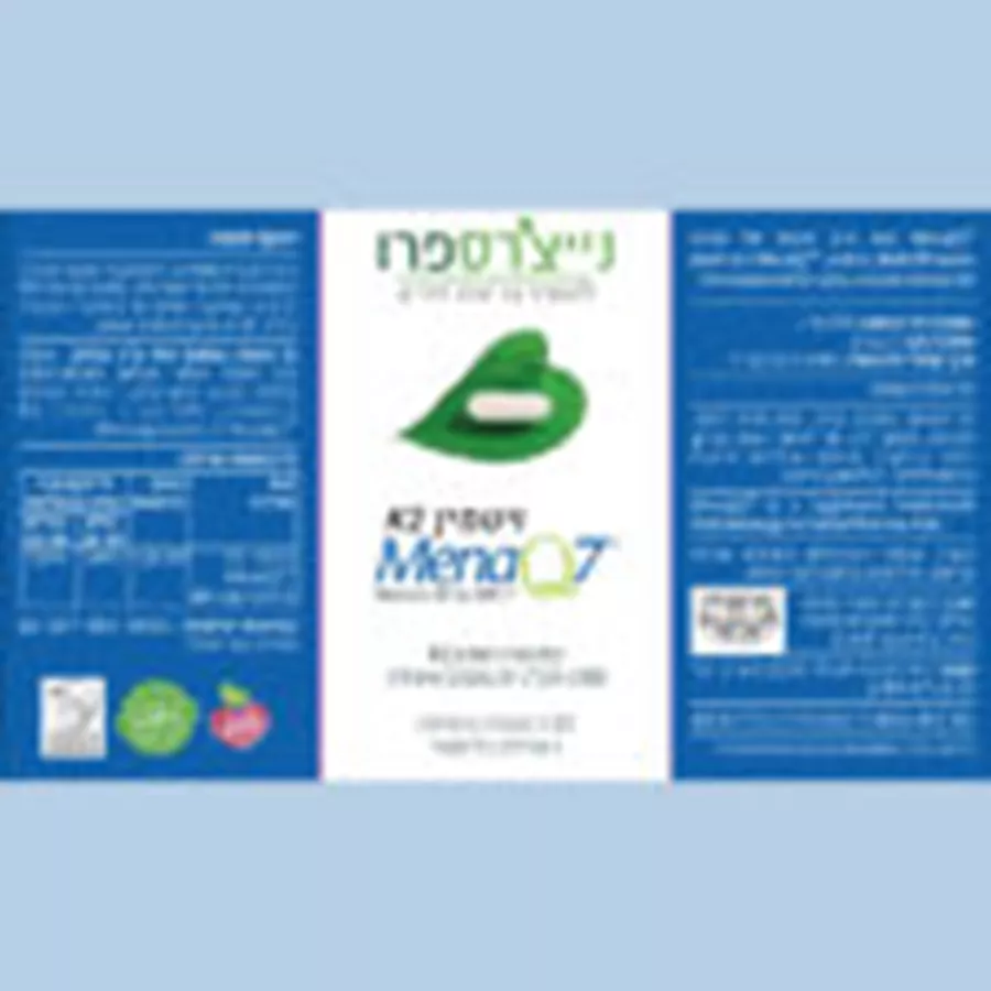 נייצ'רספרו כמוסות Natur'sPro K2
