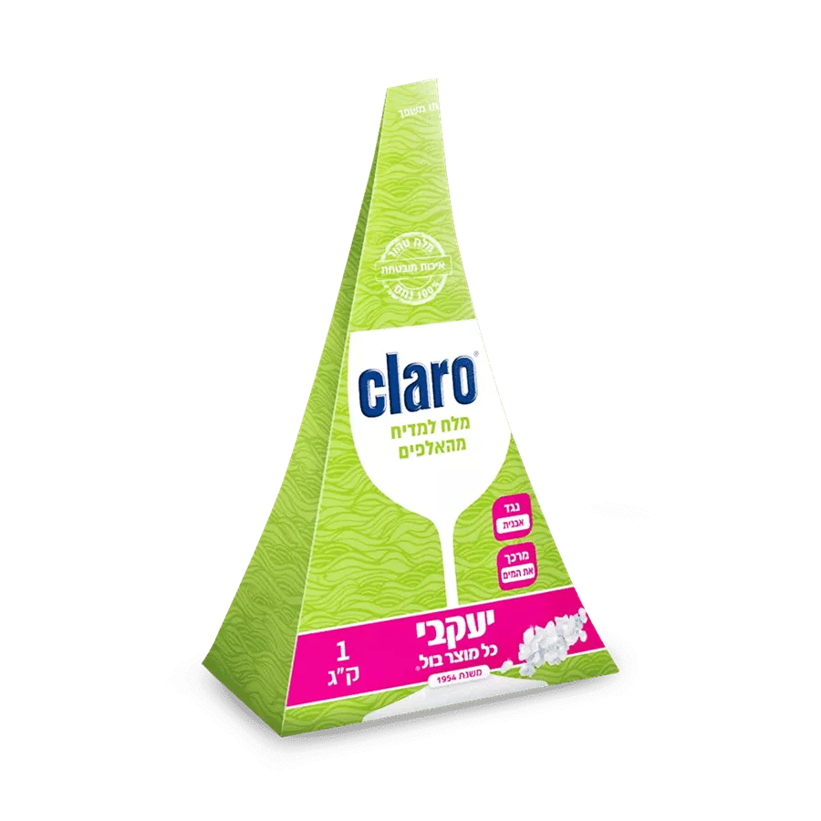 יעקבי קלרו פירמידת מלח למדיח CLARO